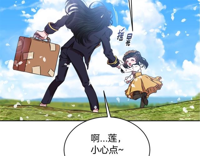 第11话 找上门的莱卡39