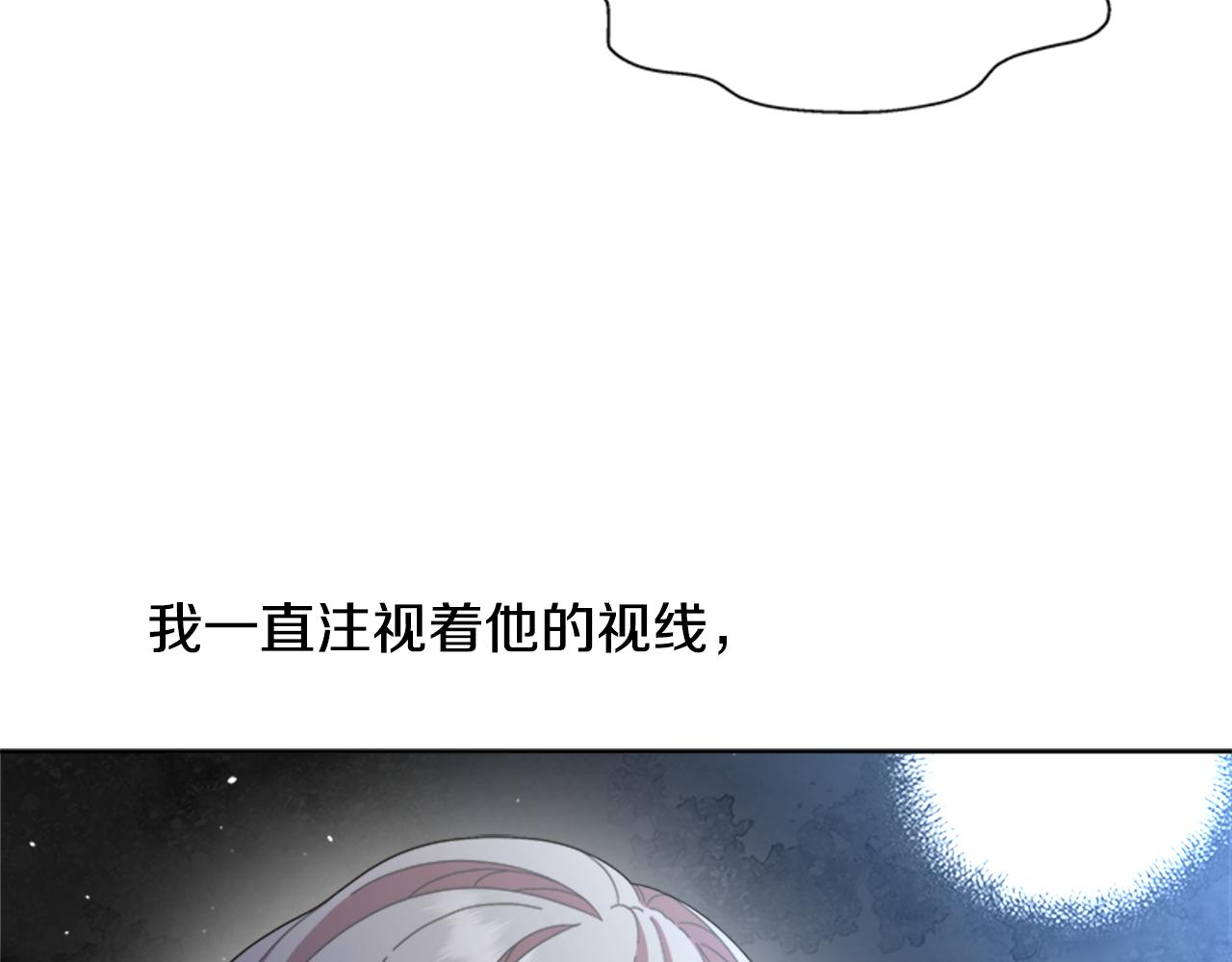 第138话 表白73