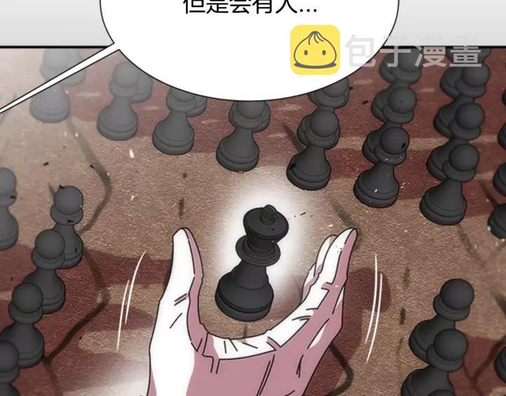 第42话 主仆情深77