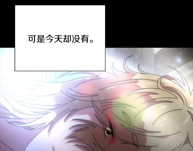 第67话 想当我妈?116