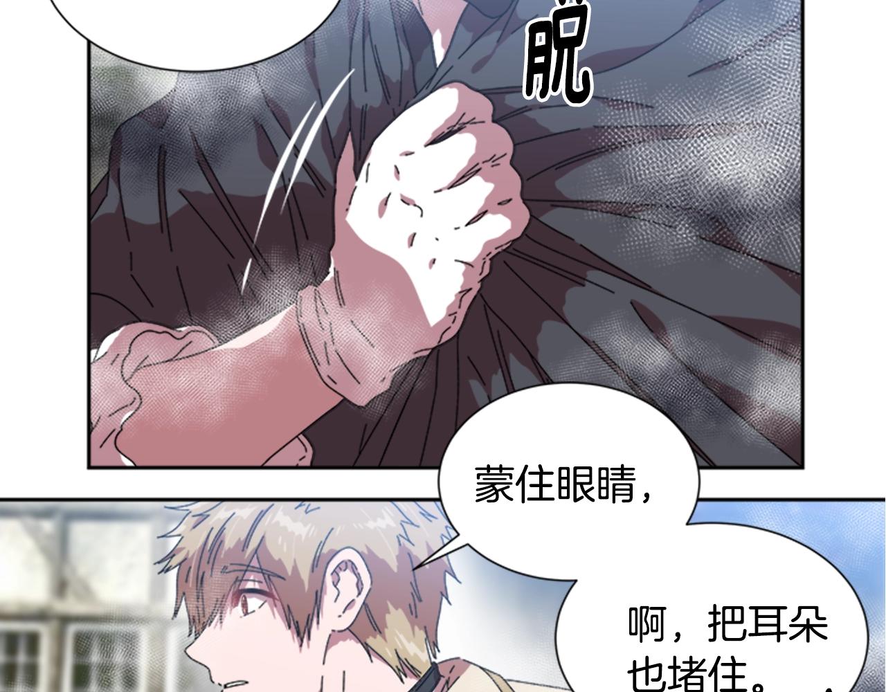 第27话 神秘斗篷小哥124