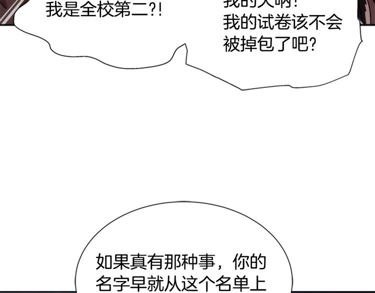 第89话 爸爸来接你了105