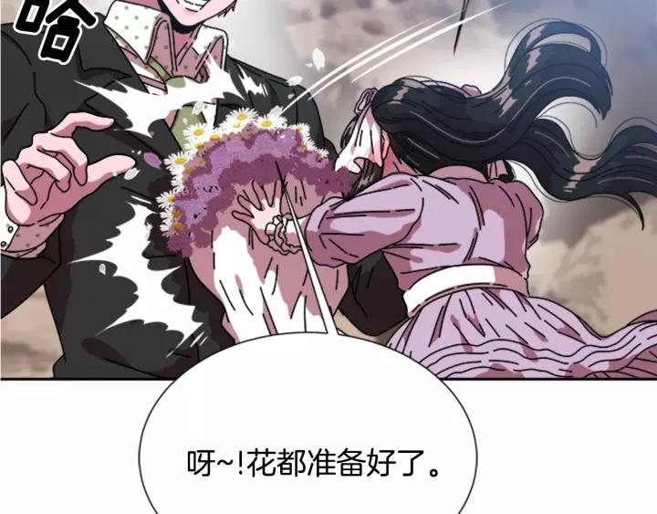 第31话 成年体莱尔40