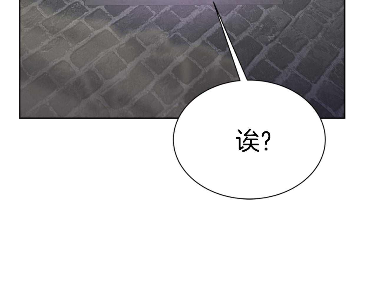 第131话 喜当爹134