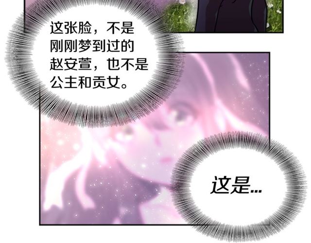 第19话 三世记忆120