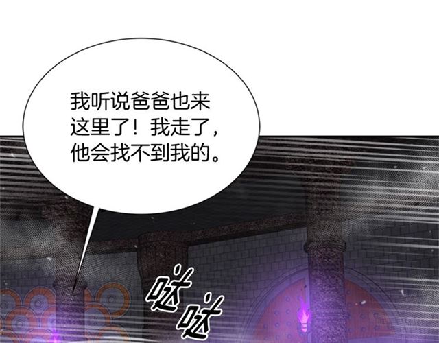 第52话 剑士落泪，他哭了84
