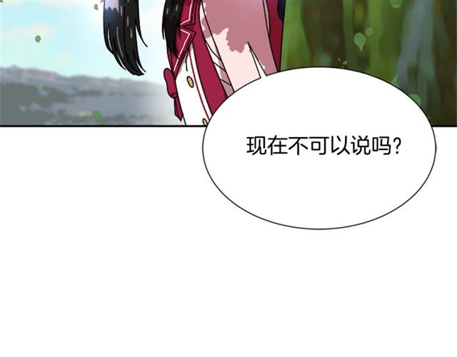 第34话 有排面的礼物75