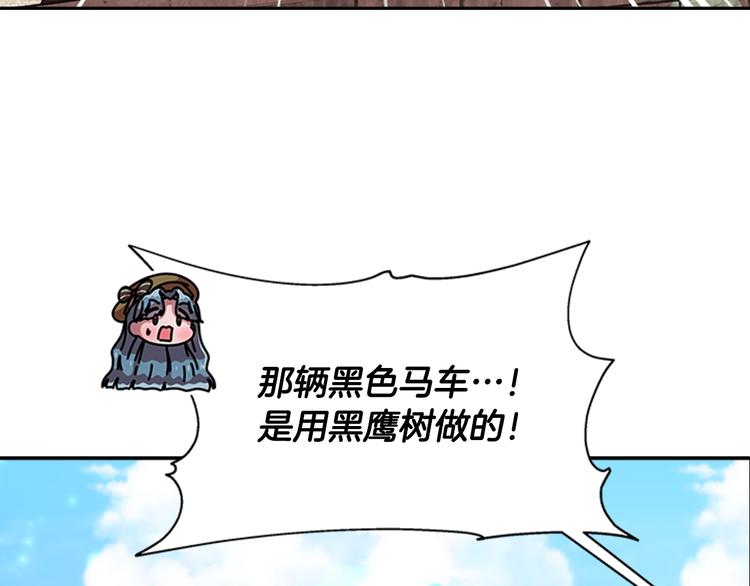 第90话 在我面前亲我女儿5