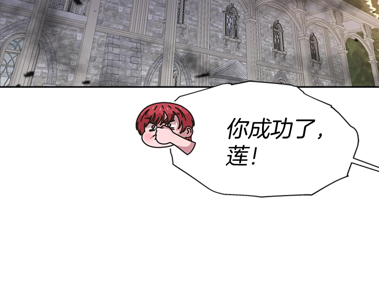 第130话 森林的秘密140