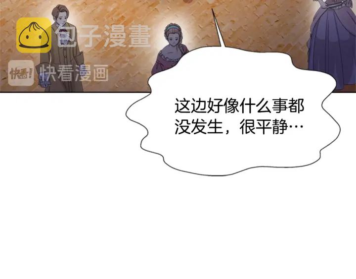 第111话 爸爸与国王155