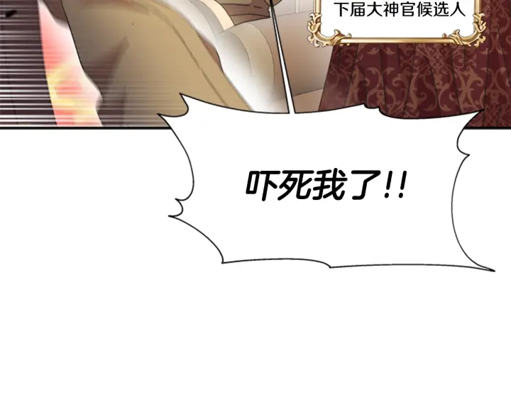 第106话 校庆开始，爸爸上线80