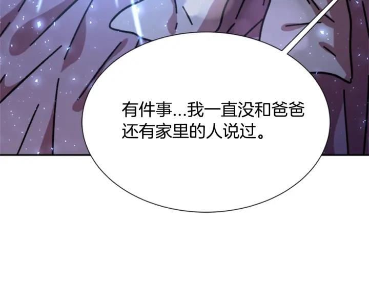 第33话 我只是我75
