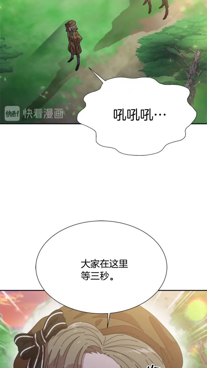 第96话 16岁的学院精灵66