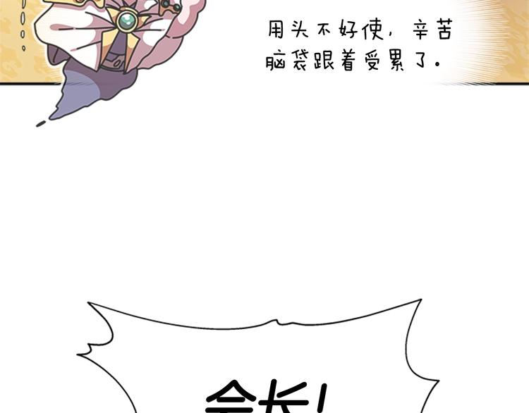 第88话 我等你到15岁53
