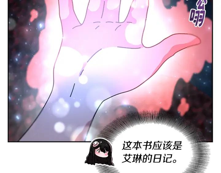 第37话 君主的粉丝33