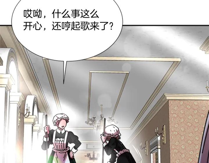 第37话 君主的粉丝65