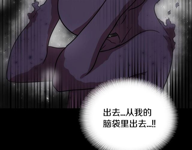 第19话 三世记忆96
