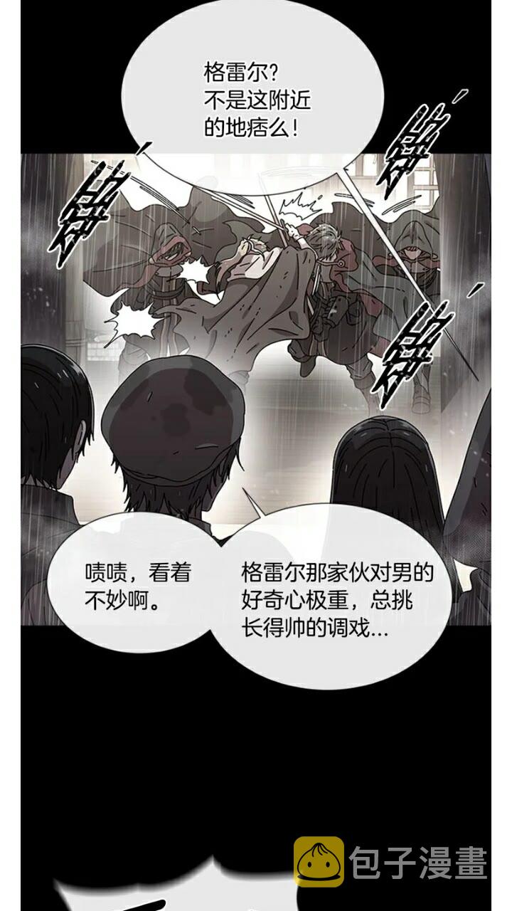 第66话 灰暗的过往！54