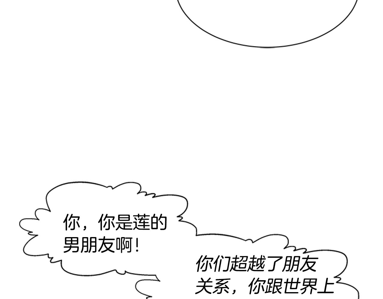 第139话 酒后说分手63
