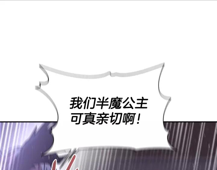 第45话 都想当我爸？7