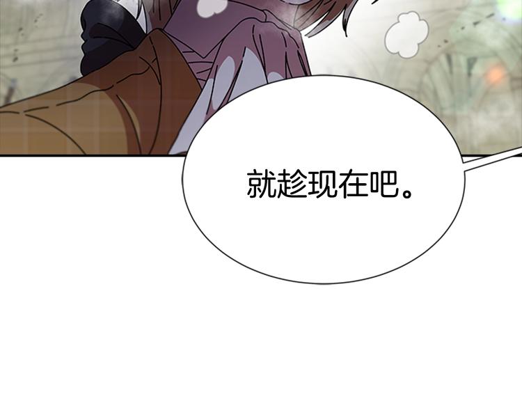 第87话 剑士决斗9