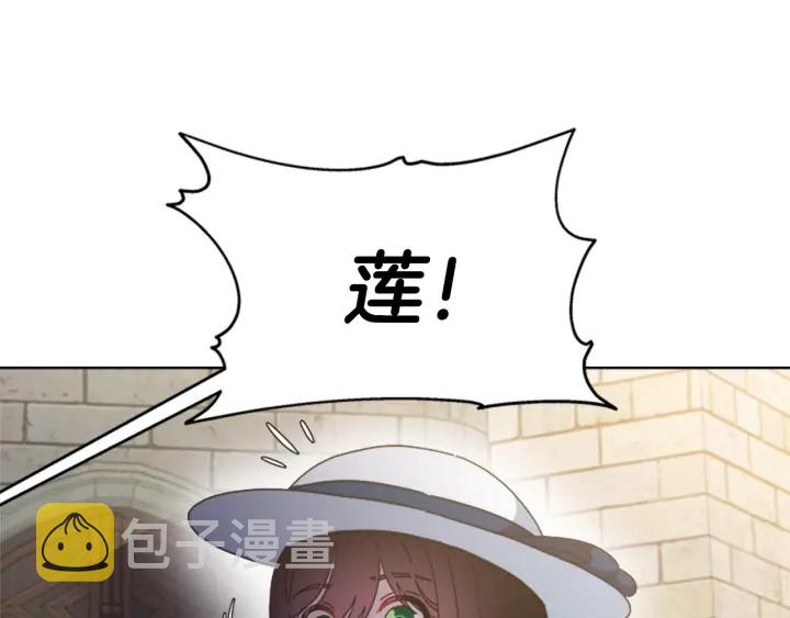 第123话 谁的孩子126