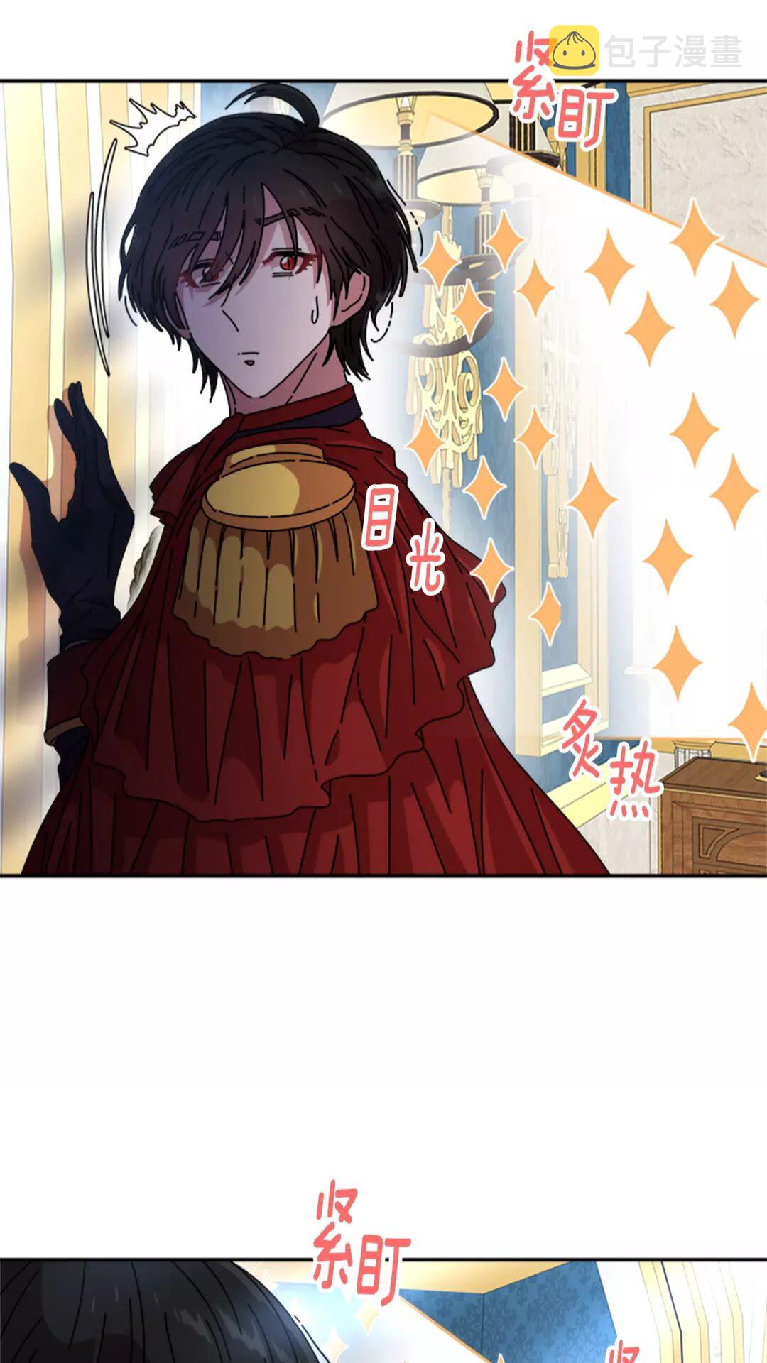 第75话 你哪位啊？73