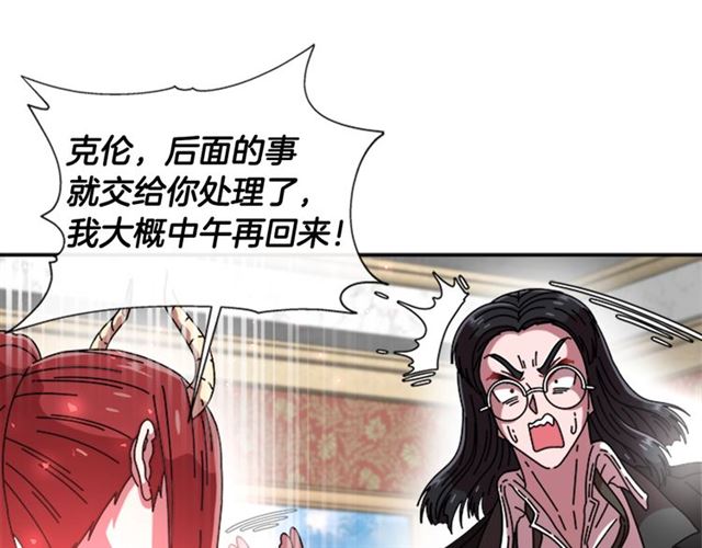 第64话 赛丽恩的直女品味123