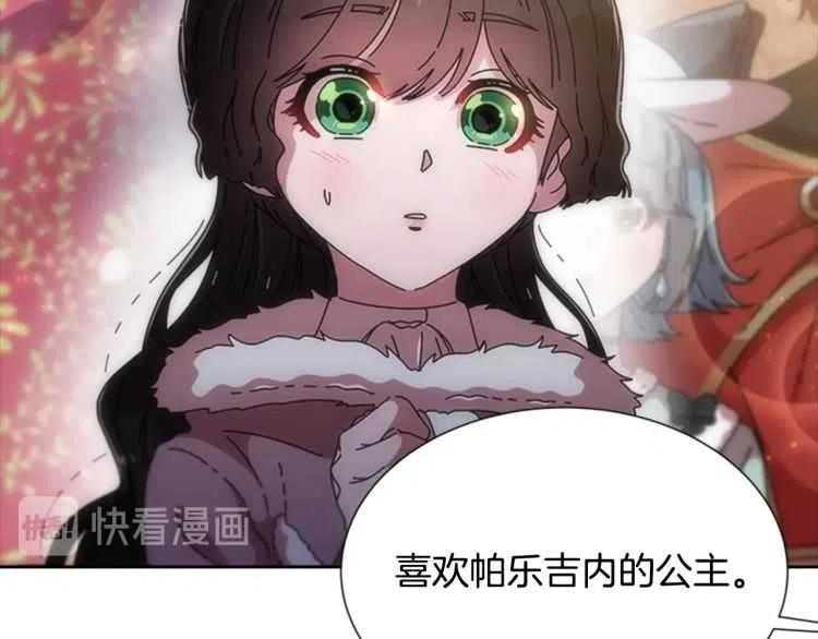 第93话 爸爸烫头，养母变性150
