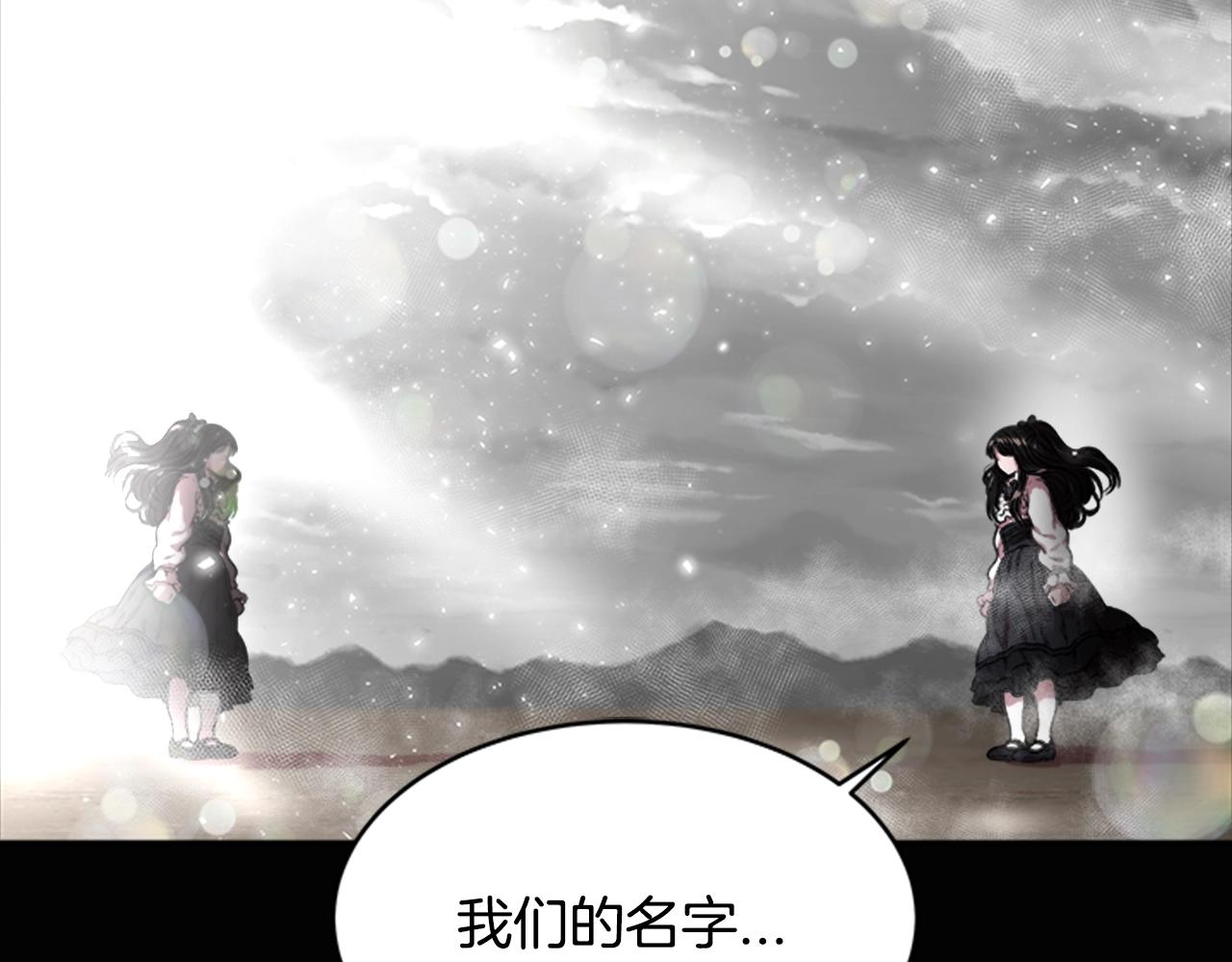 第22话 你是这样的爷爷？！139
