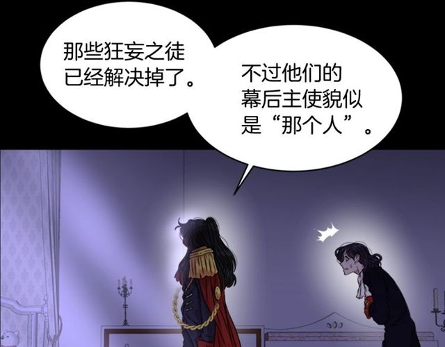 第10话 你等很久了吧129