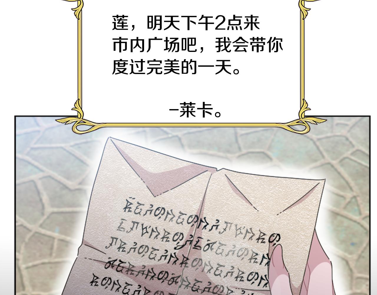 第136话 霸气护妻54