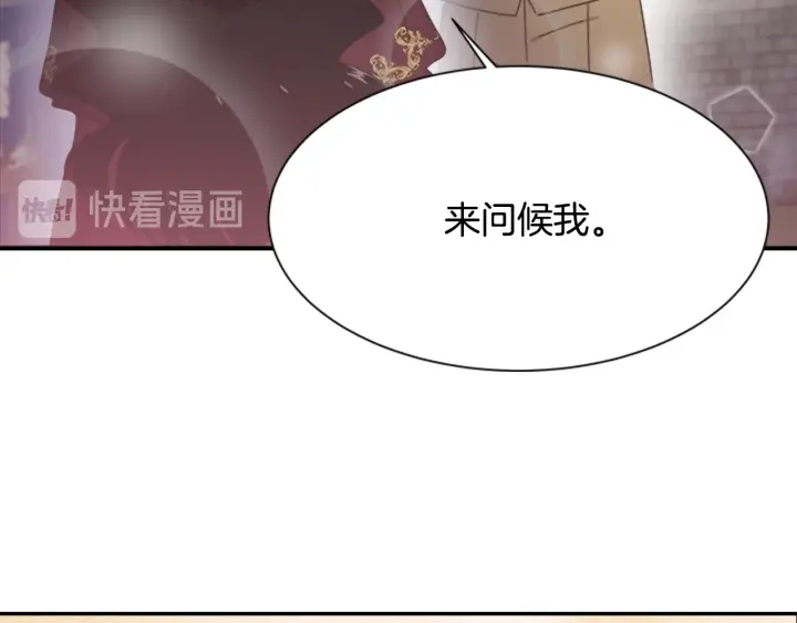 第113话 无限修罗场53