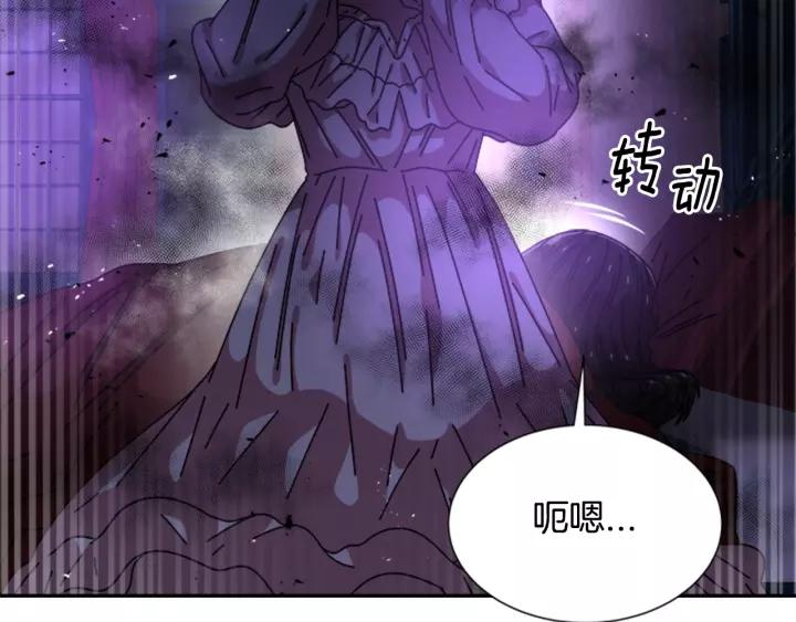 第44话 魔王色诱？！57