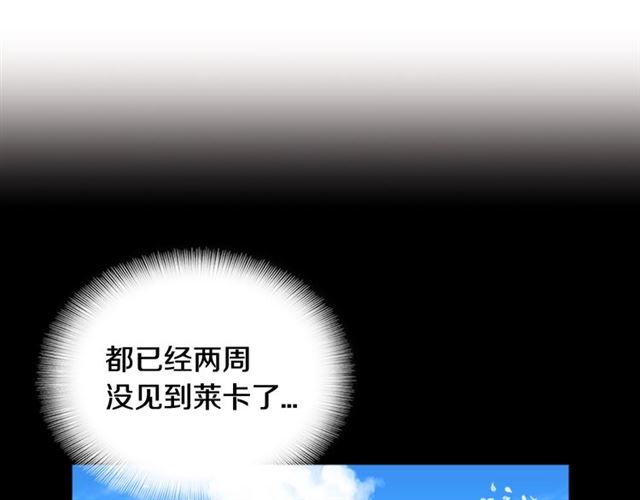 第11话 找上门的莱卡31