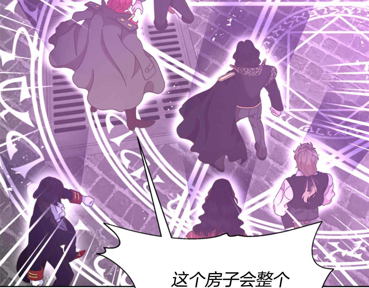第134话 公主得救129