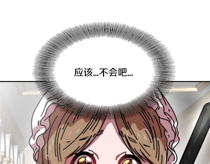 第37话 君主的粉丝98