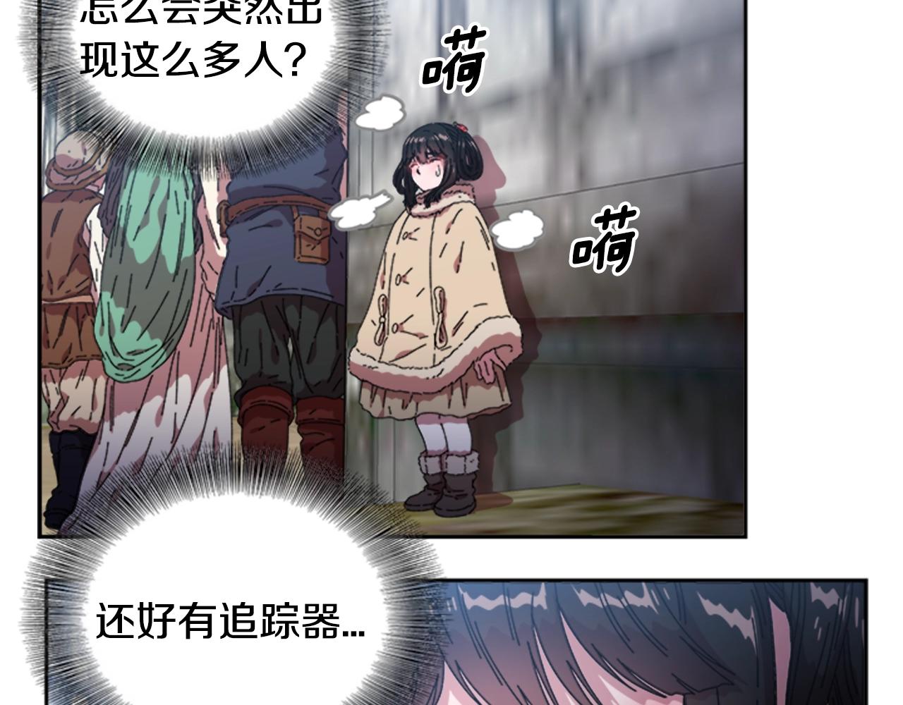 第27话 神秘斗篷小哥39