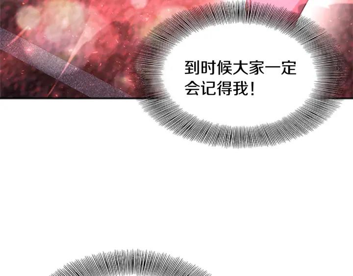 第37话 君主的粉丝50