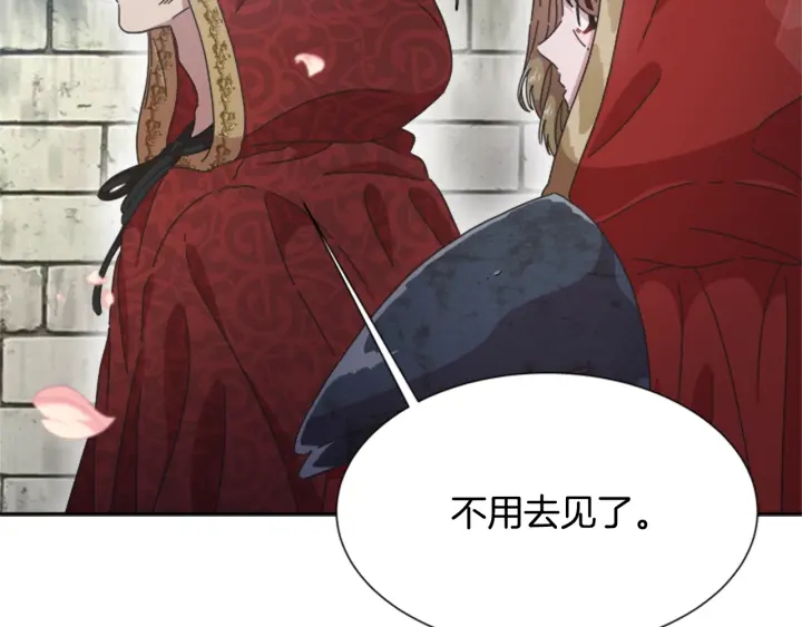 第108话 吻额头~112