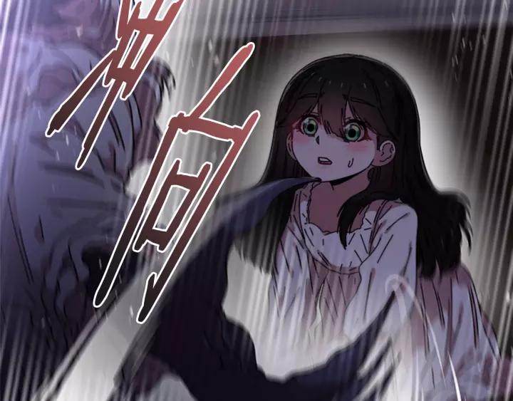 第45话 都想当我爸？8
