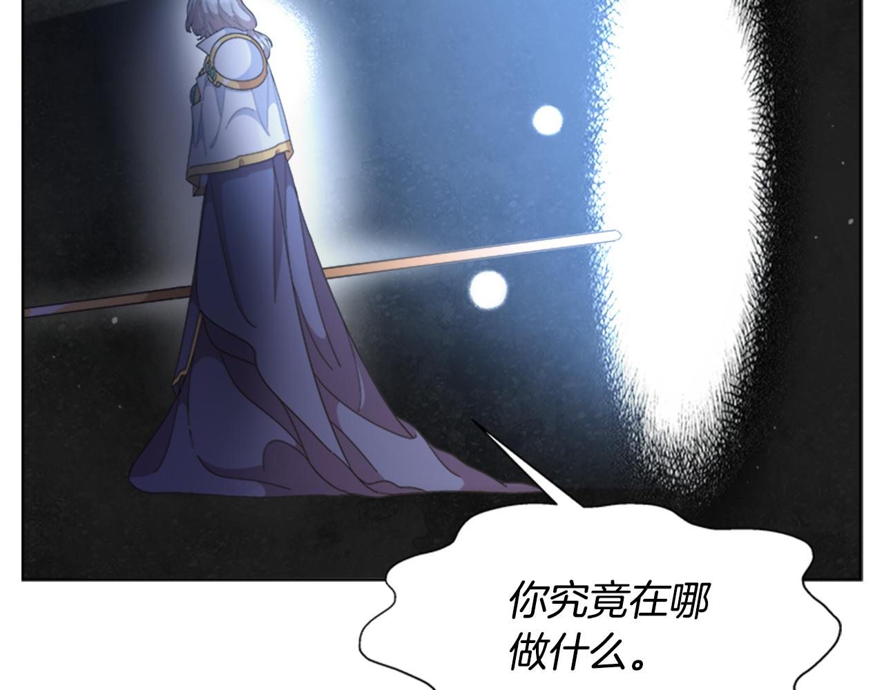 第138话 表白72