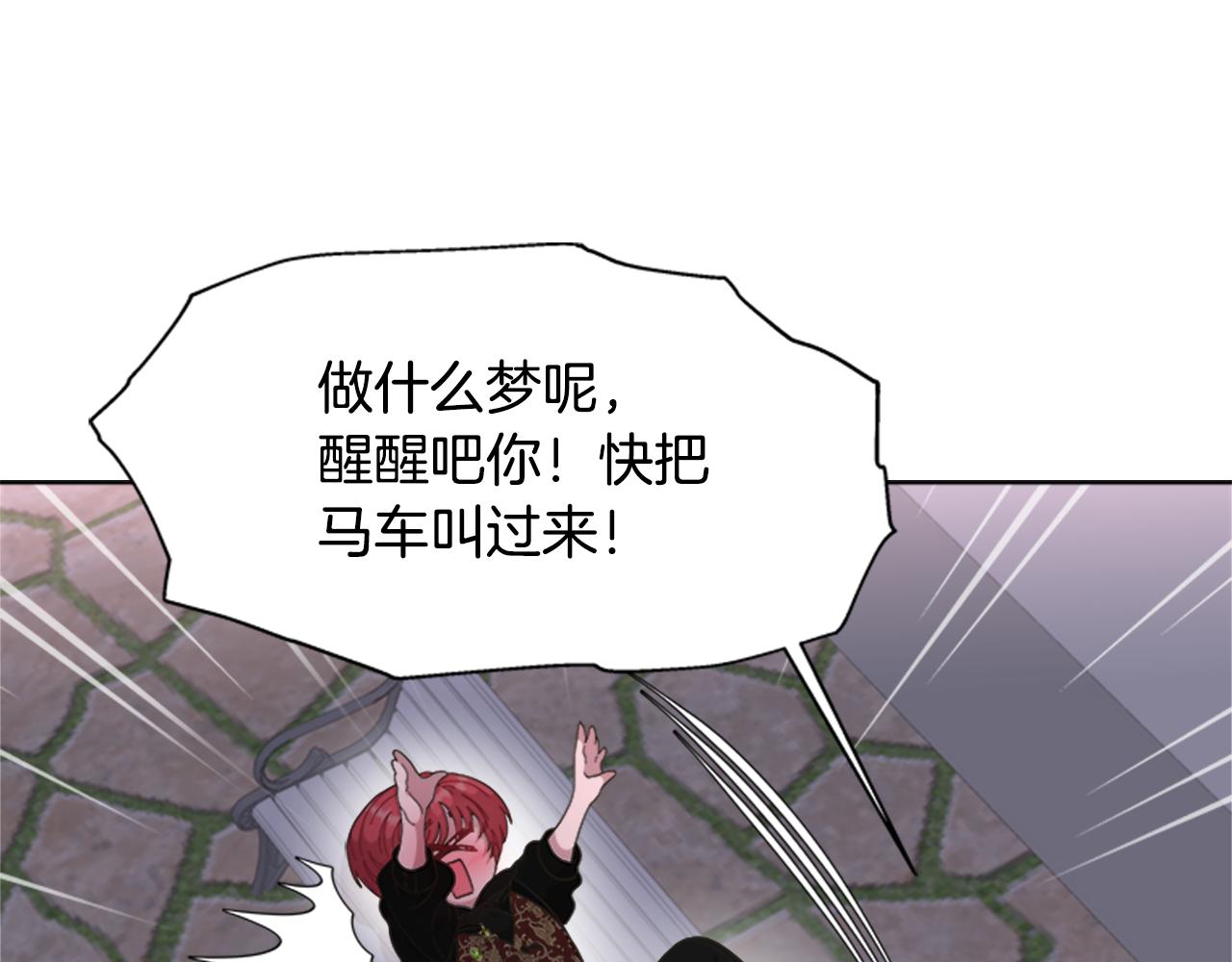 第139话 酒后说分手44