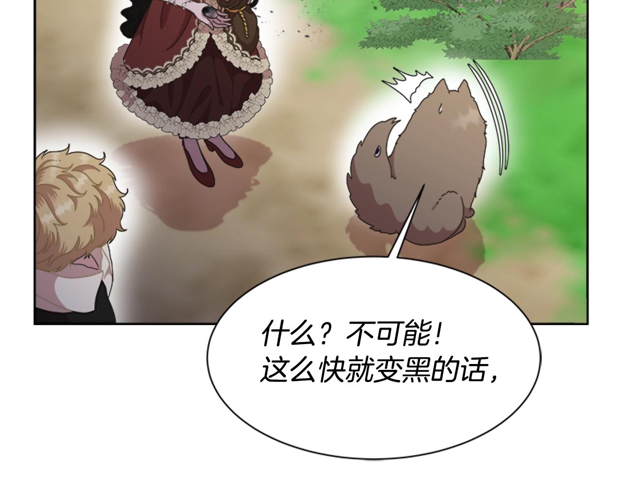 第130话 森林的秘密106