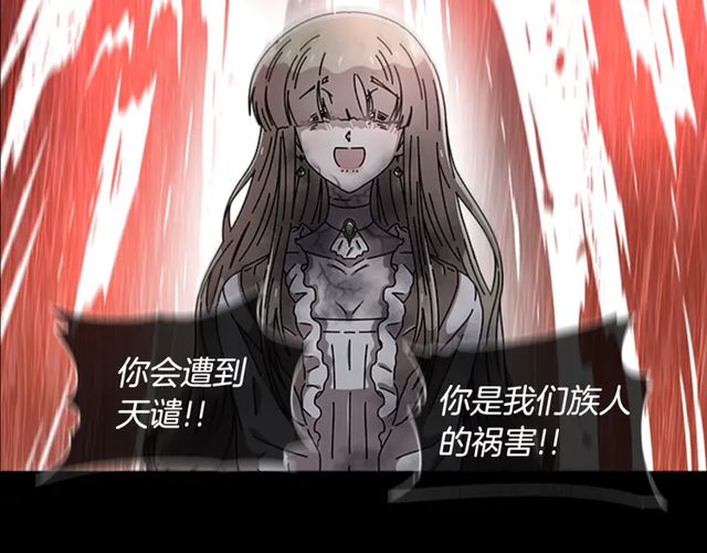 第67话 想当我妈?92