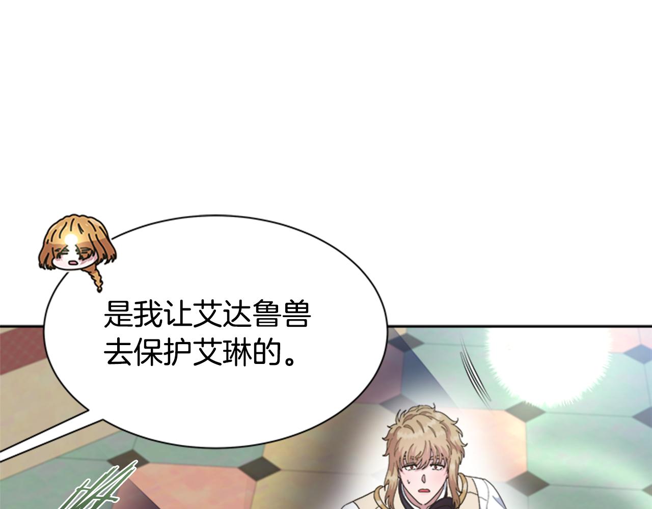 第144话 大战一触即发5