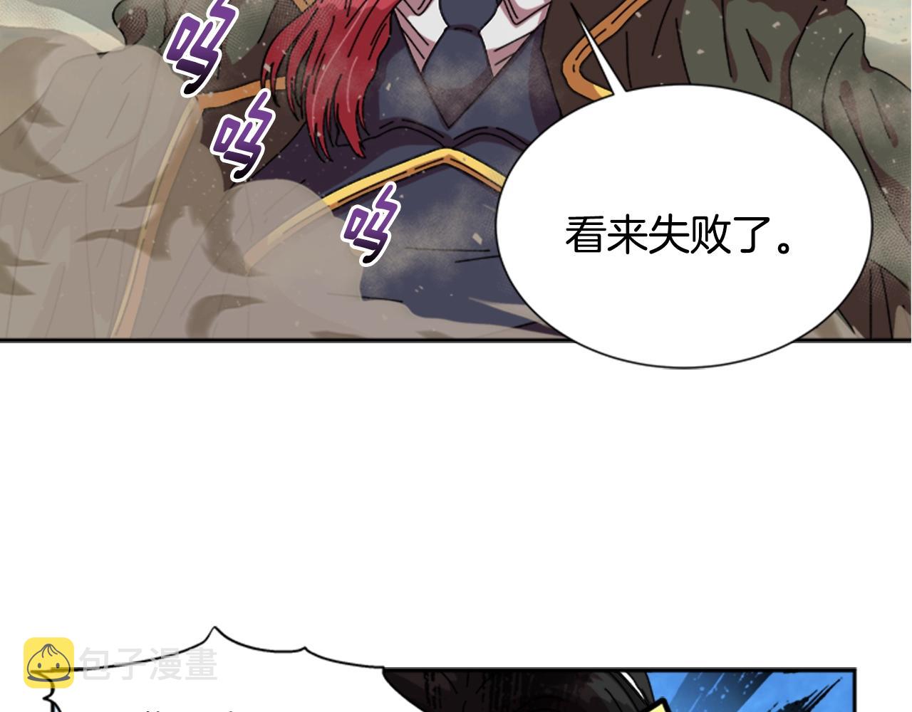 第30话 龙族的成人礼81