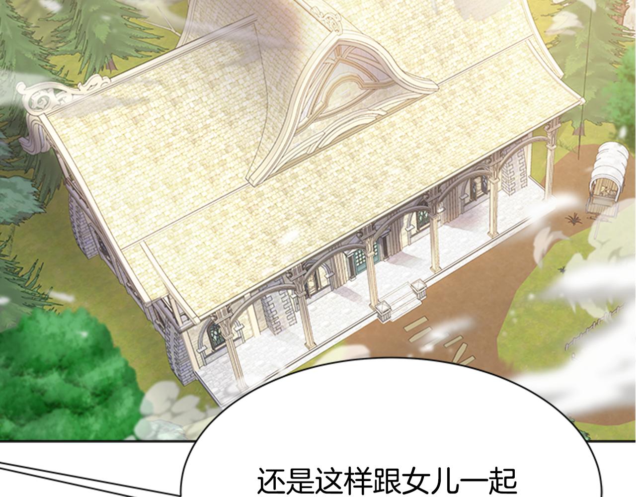 第134话 公主得救173