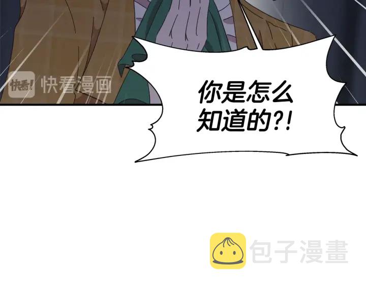 第107话 女装体验94