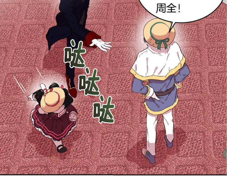 第7话 你不是一个人73